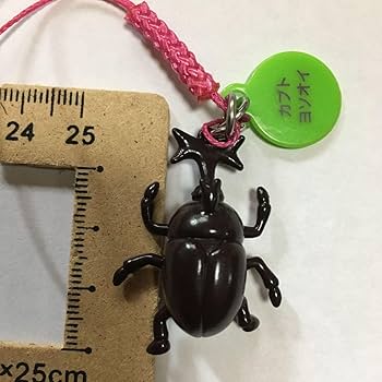 こびとづかん カブトヨソオイ　ストラップ 新品未使用】 こびとづかん ストラップ カブトヨソオイ オブジェ
